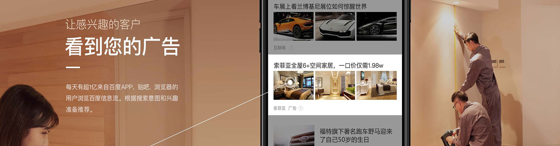 武邑百度代理开户