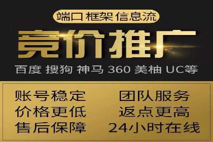 实战经验分享：SEM竞价培训如何助力品牌推广
